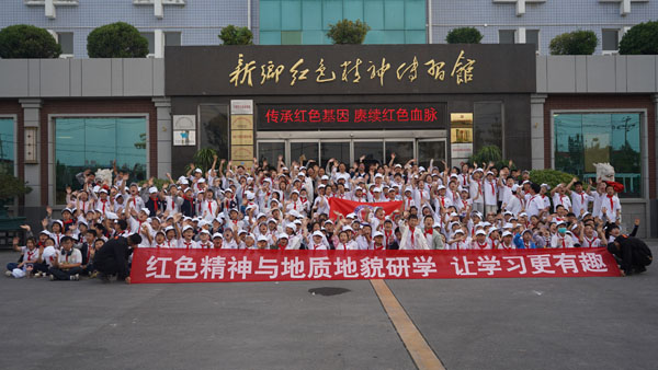 穿梭現(xiàn)代工業(yè) 追憶紅色歷史 河南師范大學(xué)附屬小學(xué)赴河南傳習(xí)實(shí)踐教育基地開(kāi)展研學(xué)活動(dòng)