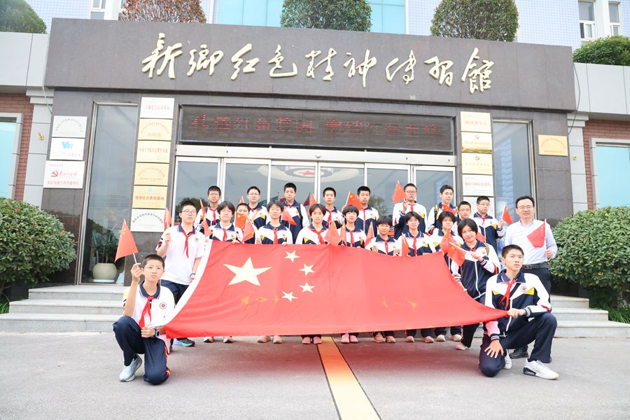 賡續(xù)紅色血脈，汲取奮進(jìn)力量——新鄉(xiāng)市 22 中初二 16 班走進(jìn)億豐公司紅色精神傳習(xí)館參觀學(xué)習(xí)