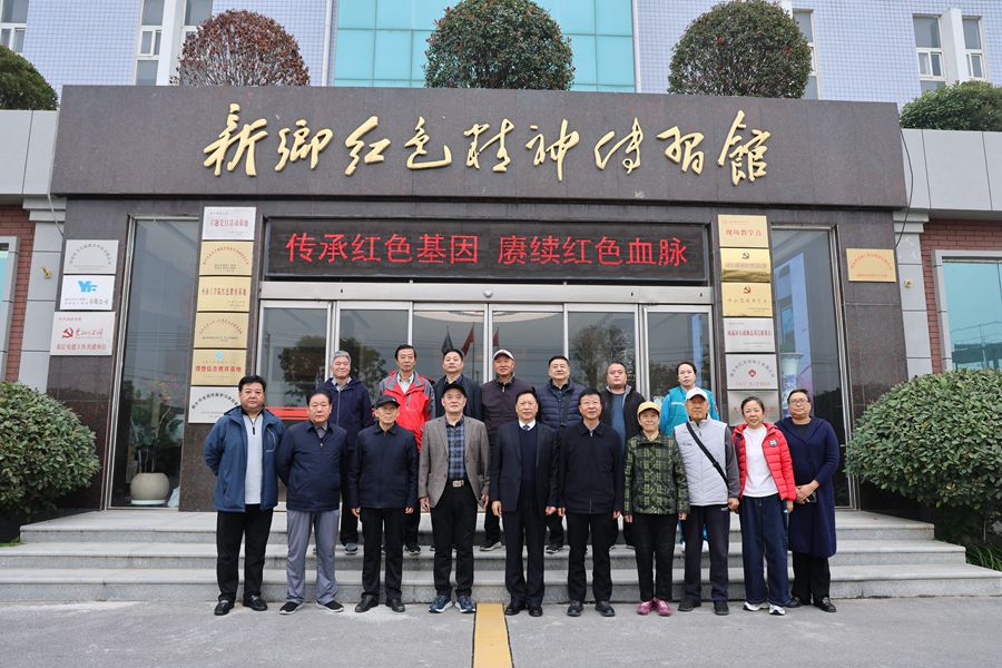 銀發(fā)尋初心：新鄉(xiāng)紀(jì)檢離退休干部走進(jìn)億豐，感悟科技力量與紅色傳承